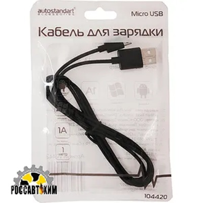 Кабель для зарядки USB (1м) 1A microUSB (черный) 104420