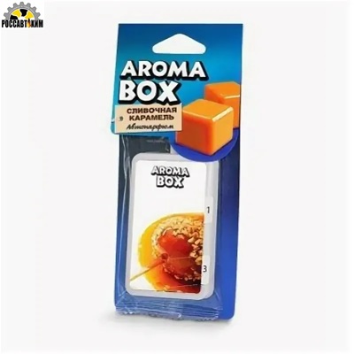535/13 Ароматизатор-подвеска 'AROMA BOX' (20гр) Сливочная карамель