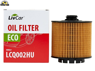 Фильтр масляный LIVCAR OIL FILTER LCQ002HU / (1056024400) /