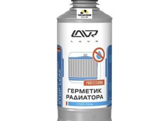 Герметик радиатора "Стоп-течь" LAVR 310мл / 1105/