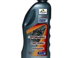 Промывка системы охлажд. BBF 0,5л