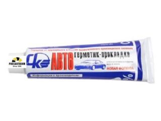 Герм.-прокладка 65г Казань Белый