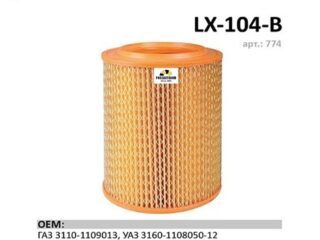 Фильтр воздушный LUXE LX-104-B