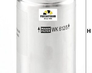 Фильтр топливный MANN WK612/5
