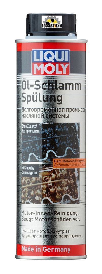Промывка масляной системы долговременная LIQUI MOLY 0,3л 1990/5200