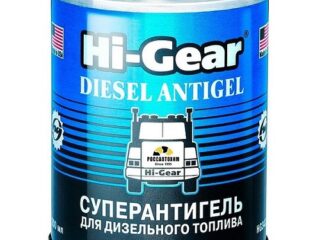 Антигель (Супер) диз.топлива HG-3422 (на 90л) 200мл