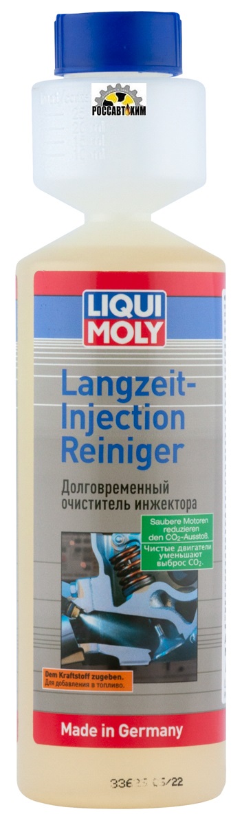 Очиститель инжектора LIQUI MOLY Langzeit Injection Reiniger 0,25л 7568/7531