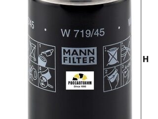 Фильтр масляный MANN W719/45