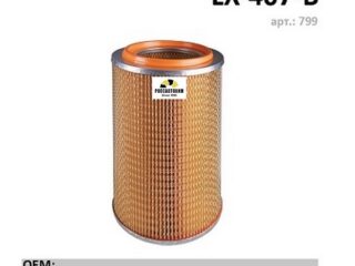 Фильтр воздушный LUXE LX-407-В