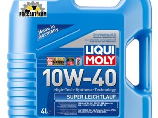 Масло моторное LIQUI MOLY Super Leichtlauf 10W40 4л 1916