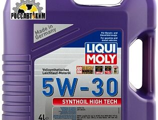 Масло моторное LIQUI MOLY Synthoil High Tech 5W30 4л 9076/1856