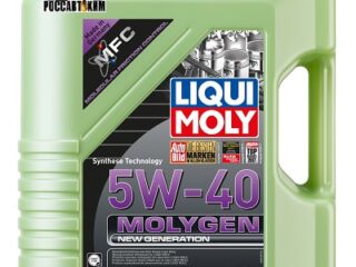 Масло моторное LIQUI MOLY Molygen New Generation 5W40 5л 9055/8536