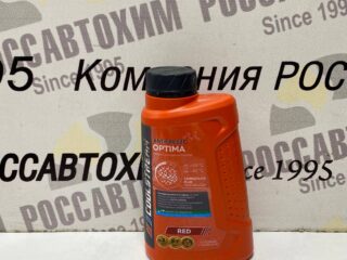 Антифриз "CoolStream" Optima (1кг) красный