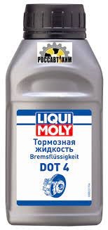 Тормозная жидкость DOT-4 LIQUI MOLY Bremsflussigkeit 0.25л 8832/21155