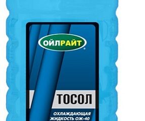 Охлаждающая жидкость Тосол Дзержинский ОЖ-40  2 кг (ТМ OILRIGHT)