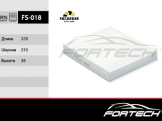 Фильтр салона FORTECH FS-018