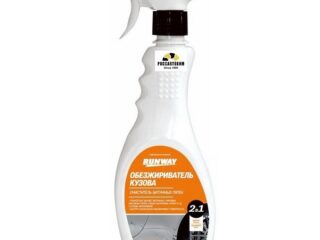 Обезжириватель кузова. Очиститель битумных пятен "2 в 1" 500мл (триггер) RW5063