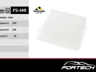 Фильтр салона FORTECH FS-149