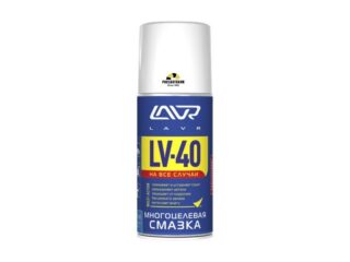 Смазка многоцелевая LV-40 LAVR Multipurpose grease 210 мл /Ln1484/