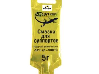 Смазка для суппортов 3ton ТР-102, 5гр