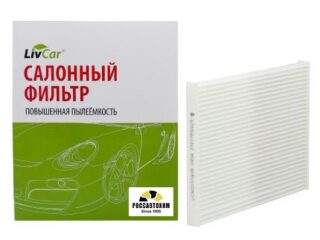 Фильтр салонный LIVCAR CABIN AIR FILTER LCN207/1936