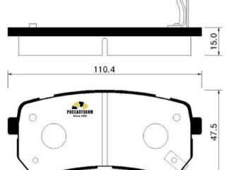 Колодки тормозные дисковые HSB HP1037