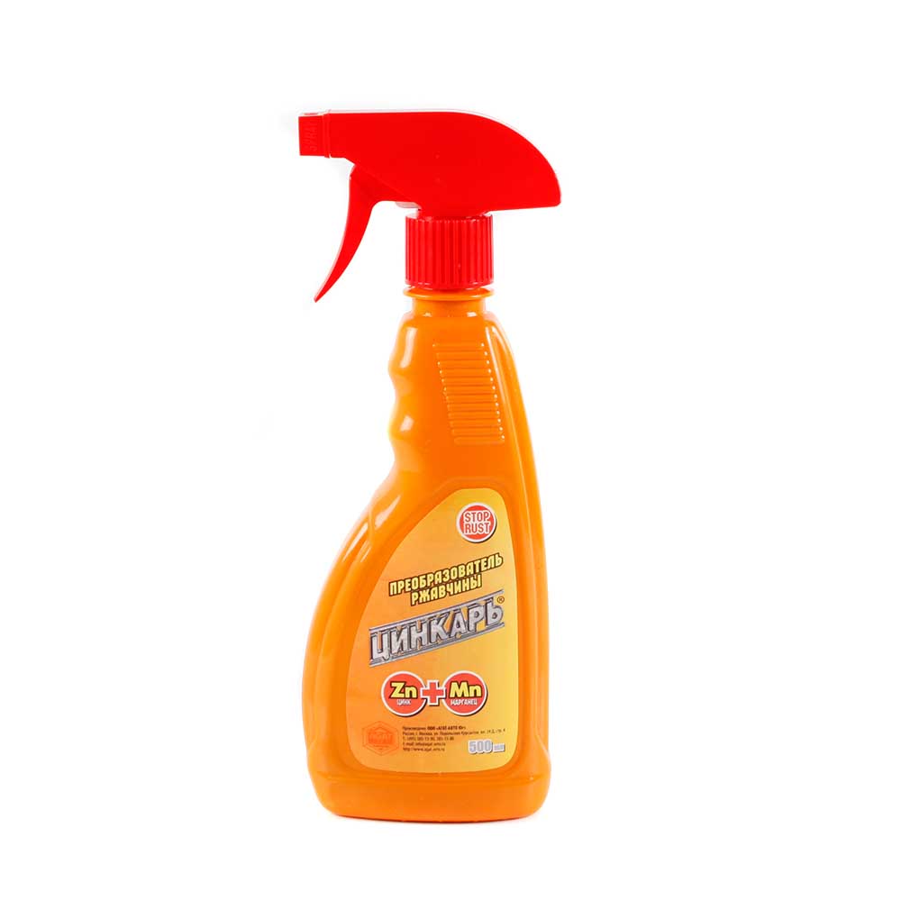 Цинкарь 500мл (триггер), преобразователь ржавчины с цинком и марганцем