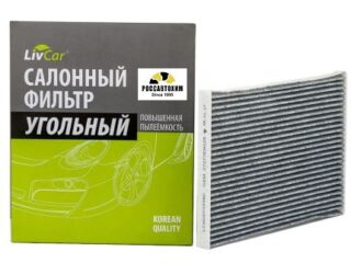 Фильтр салонный угольный LIVCAR CABIN AIR FILTER LCN207/1936K