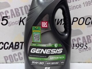 Масло моторное Лукойл Genesis Armortech JP 5w-30 (4 л) (Glidetech)