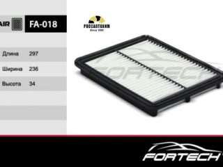 Фильтр воздушный FORTECH FA-018 (MANN C3033)
