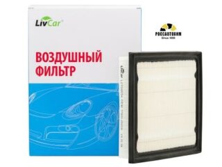 Фильтр воздушный LIVCAR AIR FILTER LCT0003A