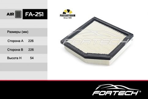 Фильтр воздушный FORTECH FA-251 (c24150)