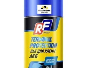 16258N RUSEFF Лак для клемм АКБ (150мл) (аэрозоль)