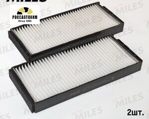 Фильтр салонный MILES AFW2266 (2 штуки)
