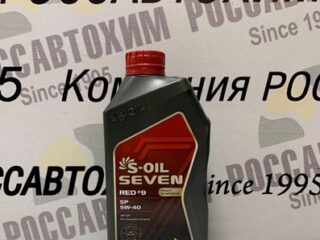 Масло моторное S-OIL 7 RED #9 5W40 SP синт. 1л E108303