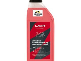 LAVR MOTO Мотошампунь для бесконтактной мойки, 1 л Ln7710