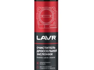 Очиститель дроссельной заслонки BiBiCare 400мл, Ln4042