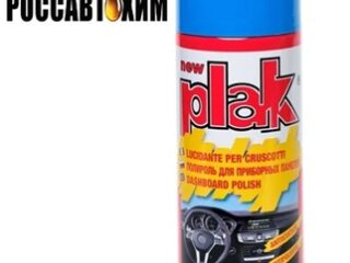 Автополироль для пластика (глянц) PLAK 200мл (Лаванда) 5103