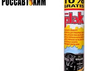 Автополироль для пластика PLAK 750мл "ATAS" (лимон) 5160