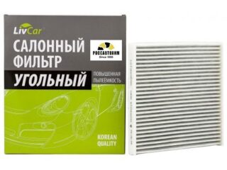 Фильтр салонный угольный LIVCAR CABIN AIR FILTER LCT101/1828K