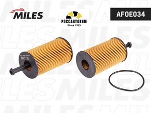 Фильтр масляный (вставка) MILES AFOE034