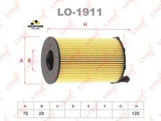 Фильтр масляный (вставка) LYNXauto LO-1911