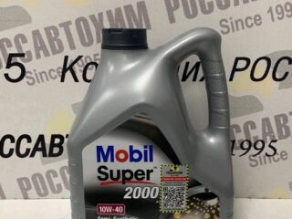 Масло моторное Mobil Super 2000 10W40, SL/CF, А3/B3, п/с (EU) 4л