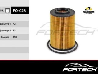 Фильтр масляный FORTECH FO-028