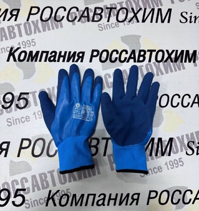 Перчатки морозостойкие герметичные