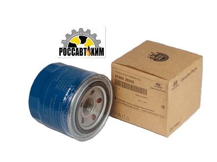 Фильтр масляный 26300-35505 HYUNDAI-KIA (W811/80) (S)