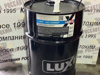 Масло моторное LUXE 5W30 X-PERT FUEL ECONOMY A1/B1, A5/B5, разливное