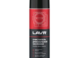 Очиститель дроссельной заслонки, 650 мл LAVR Ln1494
