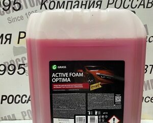 Средство GRASS "Active Foam Optima " Активная пена  23кг (20л)  / 110496 /