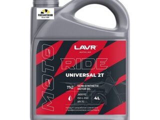 Моторное масло LAVR MOTO RIDE UNIVERSAL 2Т JASO FC, API TC. 4л п/с Ln7742